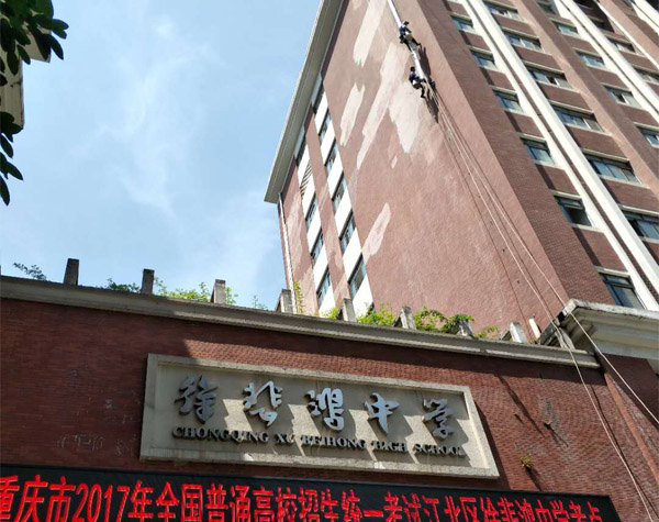 重庆徐悲鸿中学外墙落水管更换