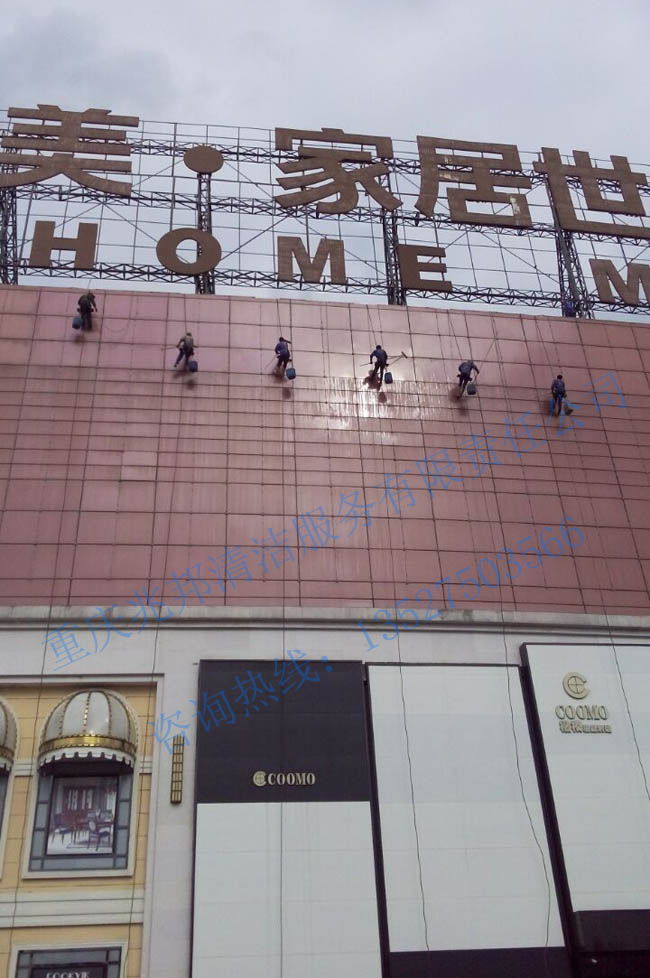 聚信美外墙清洗